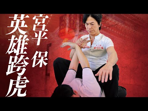 正伝実戦擒拿術: 中国武術関節技のすべて Amazon.co.jp: 正伝実戦擒拿術: 中国武術関節技のすべて : 佐藤