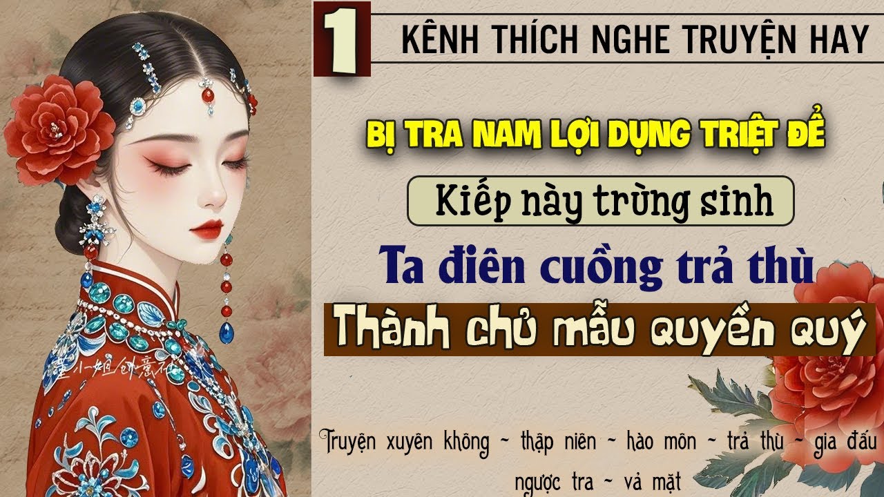 Tập 1 - Bị tra nam lợi dụng triệt để kiếp này trùng sinh điên cuồng trả thù thành chủ mẫu quyền quý