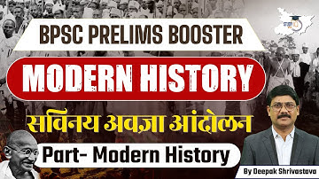 BPSC Prelims Booster | Modern History: सविनय अवज्ञा आंदोलन | 71th BPSC | By Deepak Sir