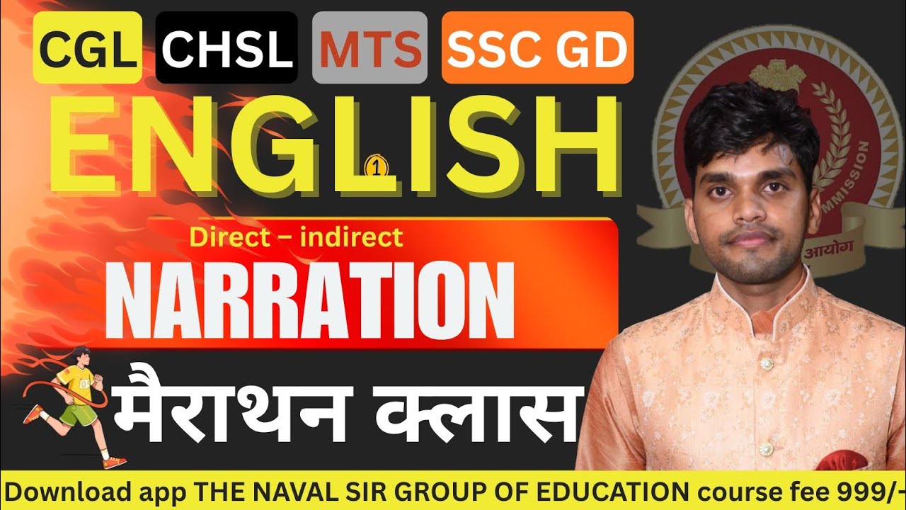 Narration | Direct - indirect Speech | English Grammar By The Naval Sir (MARATHAN CLASS)मैराथन क्लास