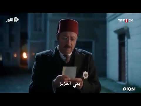 موت محمود باشا السلطان عبد الحميد