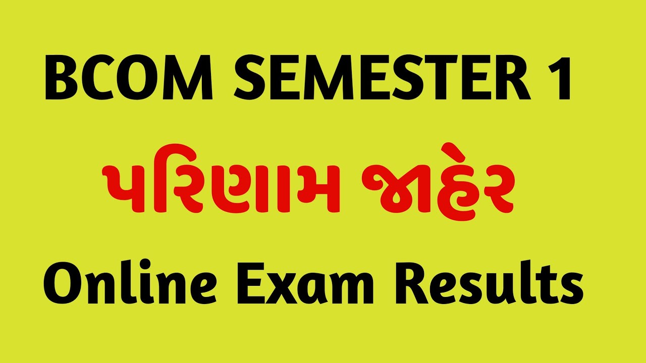 HNGU Online Exam 2021 Result