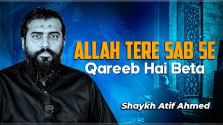 Allah Tere Sab Se Qareeb Hai Beta | Spiritual Reminder By Shaykh Atif Ahmed