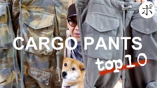 ストーンにグレッグにマルジェラM47！カーゴパンツTOP10
