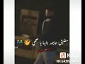 حاله وتس انت لغيري وانا مش ليك حاله حب حزينه جمده وصوتو روعه بجد😔&hearts;🙂👉