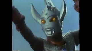 Ultraman Taro Bandai VHS Special Video