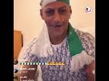 رد الفعل قشيحة على الهدف بلايلي الجزائر 