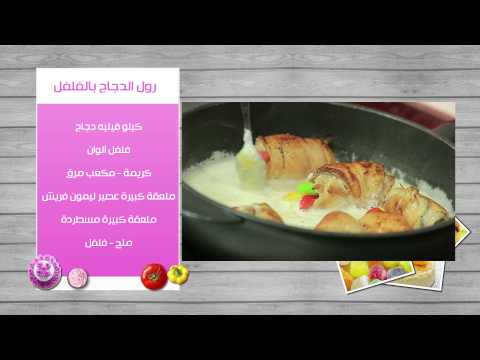 طريقة عمل سجق بيتى