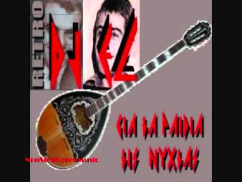 Dj EL - Gia Ta Paidia Tis Nyxtas / PALIA LAIKA [ 1 of 4 ] NON STOP GREEK MUSIC