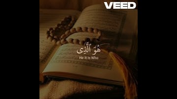 "ياسر الدوسري" - ماتيسر من سورة الأحزاب