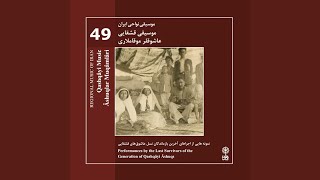 Download Lagu Uchi Gozla Marâl Galde (Kuroghlu) MP3