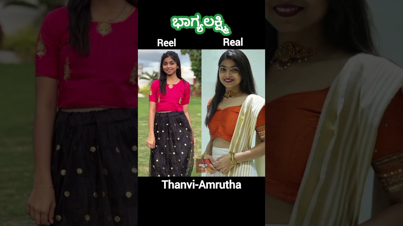 bhagyalakshmi kannada serial|| reel vs real|| 
