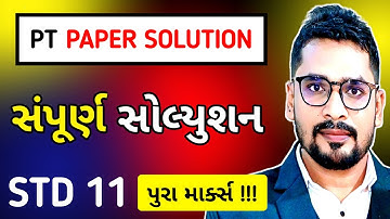 STD 11 PT ANNUAL EXAM 2025 PAPER SOLUTION | DHORAN 11 VARSHIK PARIKSHA IMP | SS EDUCATION