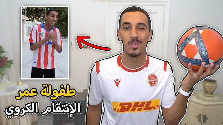 طفولة عمر | دوري الكورة في المدرسة ⚽️