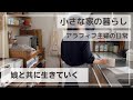 【娘が笑顔で過ごせるように】私たちにできるすべてのことを | 17回目の誕生日