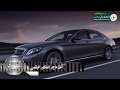 شيلة ياراكب البنز كلمات الشاعر براك بن ماجد العاكور البقمي اداء حمود البقمي 