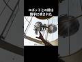 共存できていると思ってた#gameplay #ゲーム紹介 #atomicheart