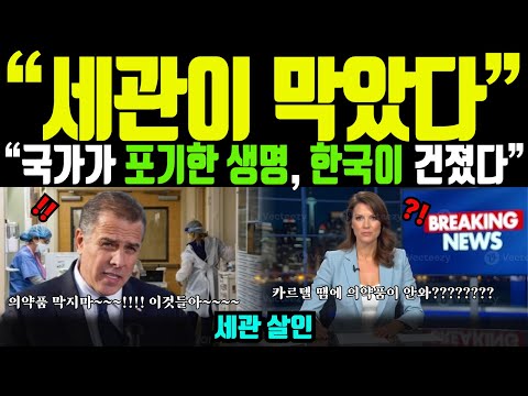 [해외감동사연]배송 한 번 실패하고, 애가 죽었다고?