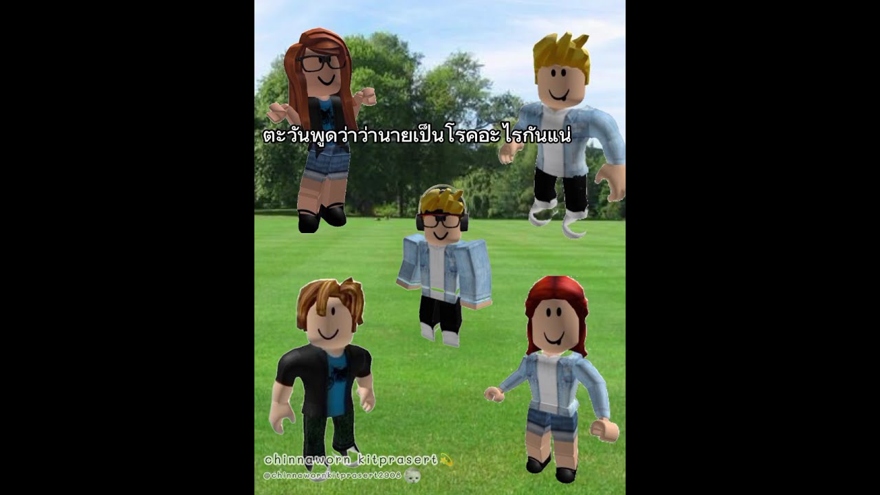 ืละครสั้นเรื่องการลาของตะวัน(คริปนี้ยาว)(เต็มเรื่อง)💓#roblox 