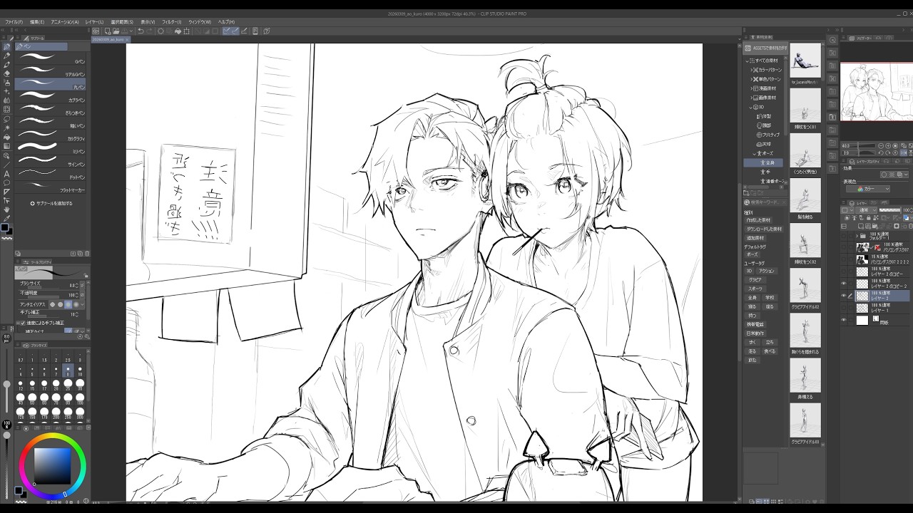 お絵かき／垂れ流し／時々ひとりごと