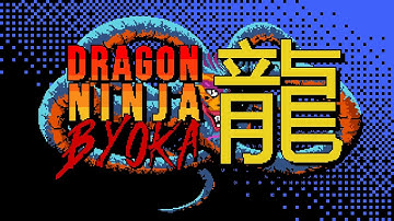 Dragon Ninja Byoka - Official Trailer