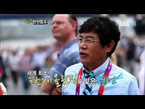 힐링캠프 런던캠프1(54회)#1