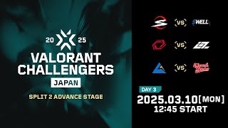 VALORANT // JAPANの配信のサムネイル画像