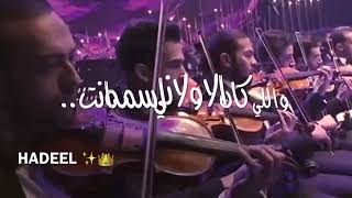 ❤❤ايوه حبيت حد تاني قبلك انت ❤❤ انغام حالات واتس اب رومانسيه 😍