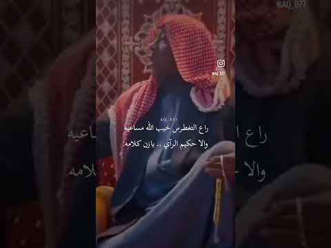 قفلت بيبان العتب والمشاريه الشعر العربي السعودية عمان Explore العراق 2024 الشعر 