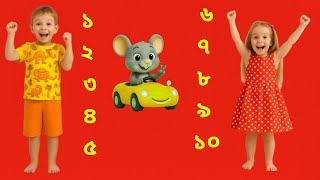Cartoons for Kids ✏️ খাতার মধ্যে লেখা ১ থেকে ১০ Learn Bangla Numbers 1 to 10 সংখ্যা শেখা ছোটদের জন্য