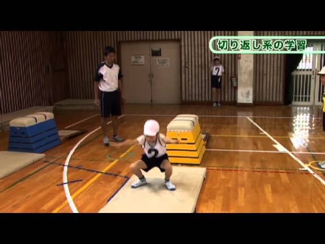 小学校中学年体育 06跳び箱運動 文部科学省 Youtube