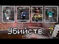 КРОВАВЫЙ ЗАМЕС В ЖУТКОЙ ПЕЩЕРЕ | UHC PROSTOCRAFT | ПРОСТОКРАФТ