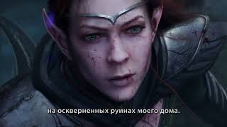The Elder Scrolls Online Summerset : видеоролик анонса The Elder Scrolls Online Summerset : видеоролик анонса
