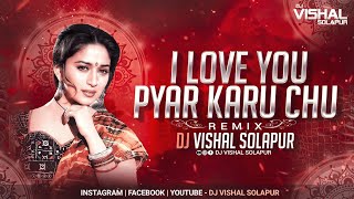 I Love You Pyar Karu Chu - | Madhuri Dixit | - (Dhamal Mix) - Dj VishaL SoLapur