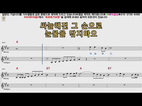 고영준 정에약한남자