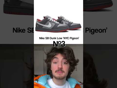 Видео: Самые дорогие Nike Air Jordans