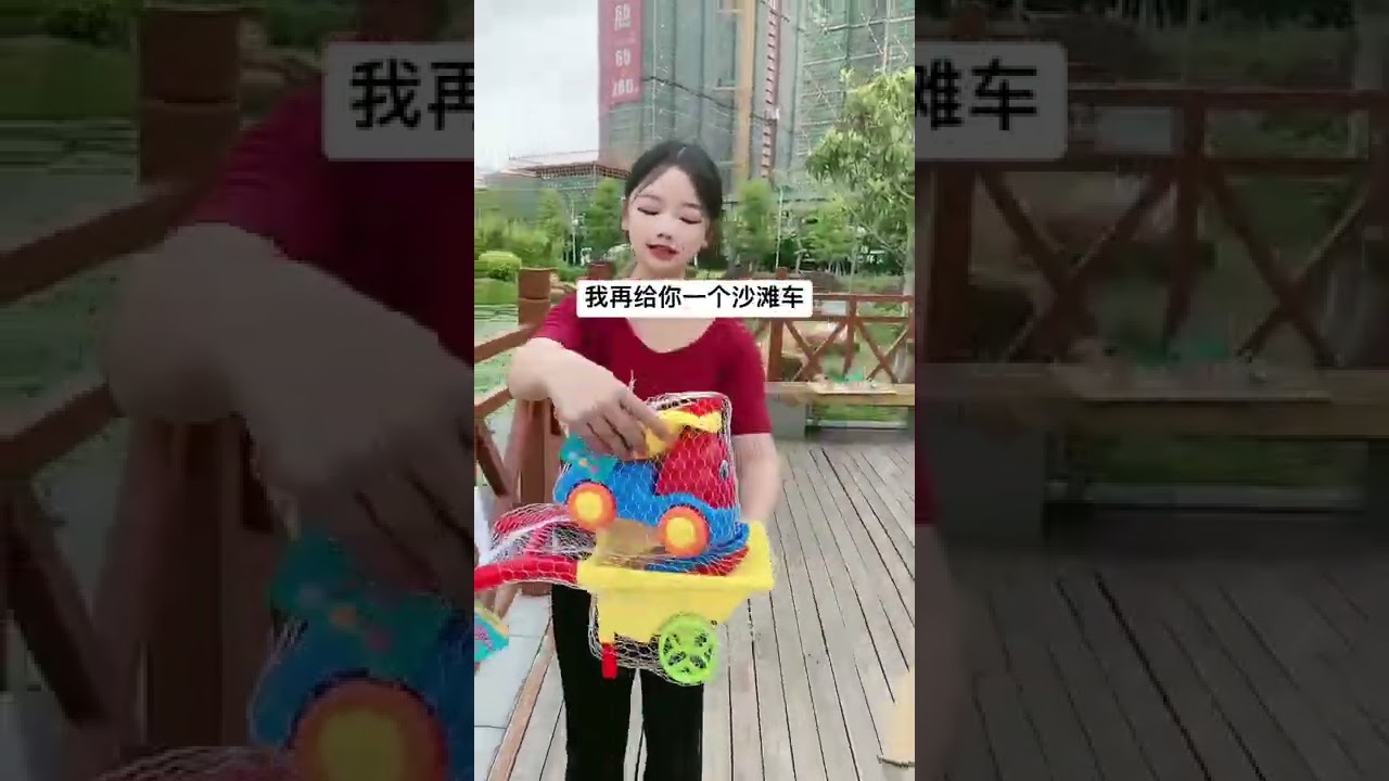 Cool Family Should Buy Toys For Play 