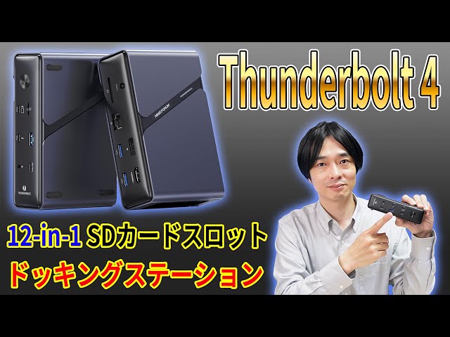 Thunderbolt 4 docking station!!] A thorough review of Minisforum's