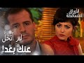 مسلسل الأوراق المتساقطة   مقطع من الحلقة 140 ليفانت يواصل إبقاء آمال ف ره ندة حي ة