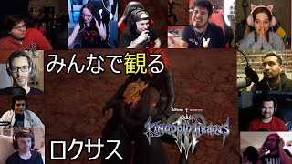 [キングダムハーツ3] みんなで観るロクサス [link in description] Kingdom Hearts 3 Roxas returns Reaction!