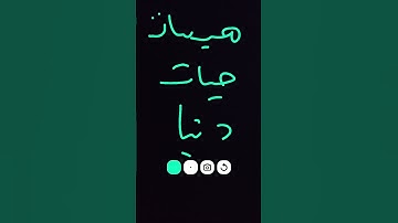 #قرآن #ياسر_الدوسري #سورة_المؤمنون