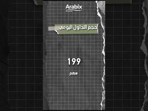 هل سهم  هو الفرصة الذهبية القادمة