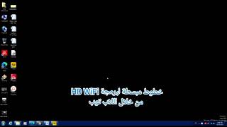 Learning Hd 2020 For Control Hd Wifi For Led Text Screen اتش دى برنامج للشاشات المتحركة المضيئة