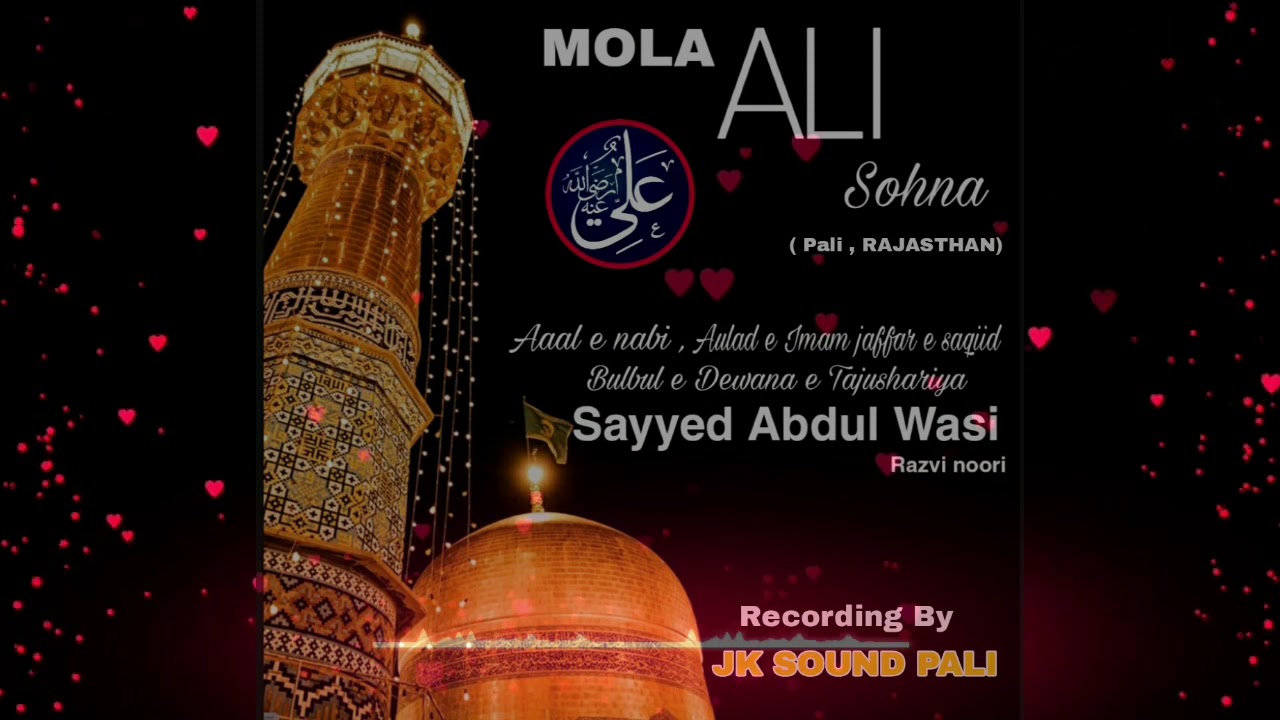 Mola ali sohna sayyed abdul wasi Shab 3 November pali RAJESTHAN JKSOUNDPALI