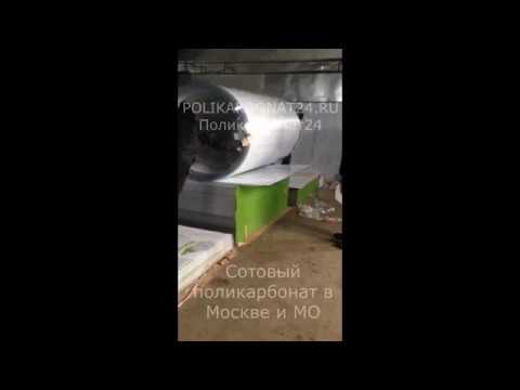 Видео: Байшингийн хажуугийн поликарбонат саравч (38 зураг): хавсаргасан саравчны төрөл. Зургийн дагуу тэдгээрийг хэрхэн яаж хийх вэ?