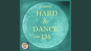 Solid Ground (H & D Mix)