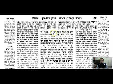 Yevamot 11b - Youtube