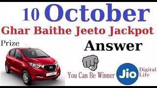 KBC GBJJ 10 October Ghar Baithe Jeeto Jackpot Question | KBC Season 9 | 10/10/2017 screenshot 5