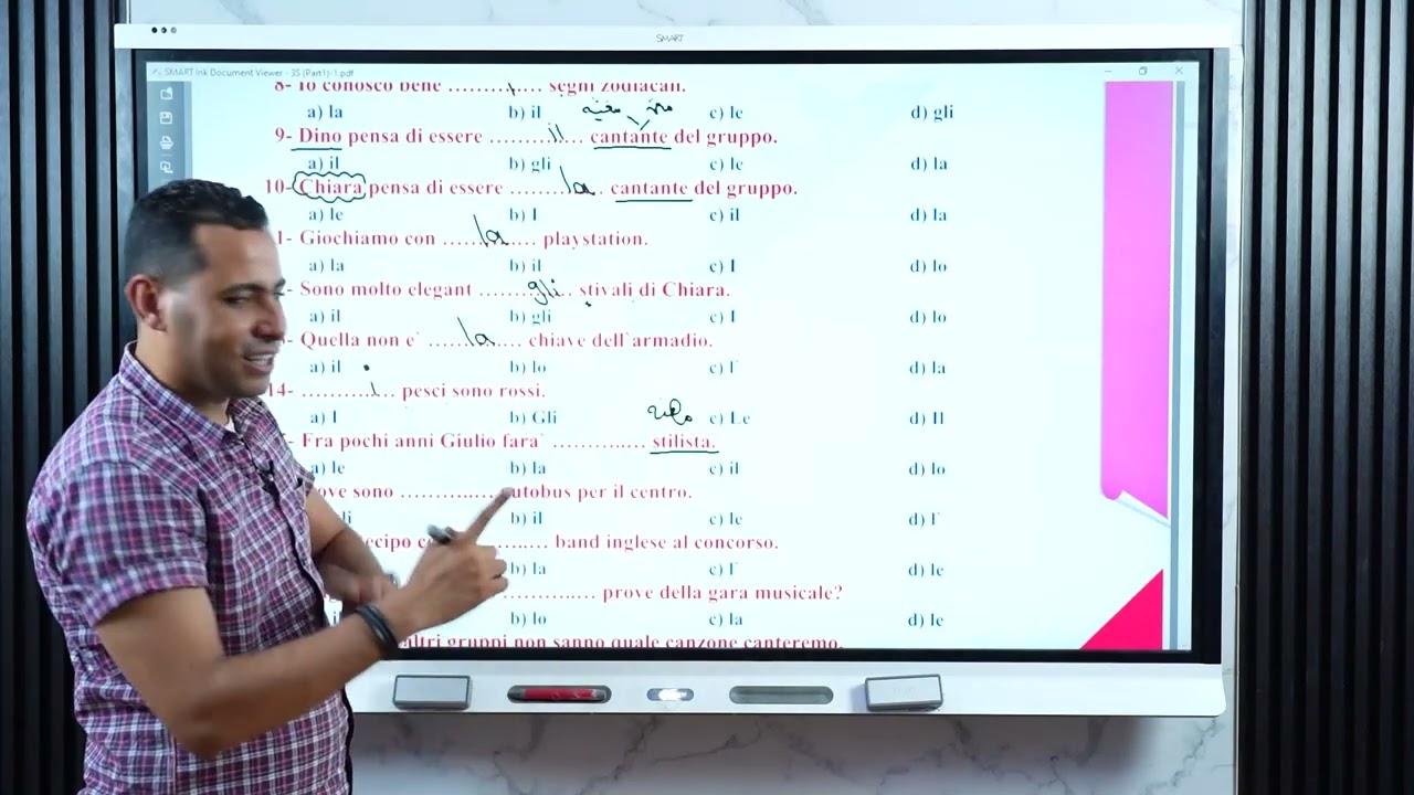 الصف الثالث الثانوى. حل علي ادوات التعريف و التنكير