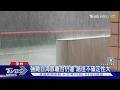 驚呼! 開車遇「冰米粒」狂下 武嶺.梨山降冰雹｜TVBS新聞 @TVBSNEWS01